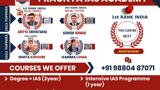 Pragnya IAS Academy: The Best Option for Degree with IAS Coaching in Hyderabad Pragnya IAS Academy: The Best Option for Degree with IAS Coaching in Hyderabad